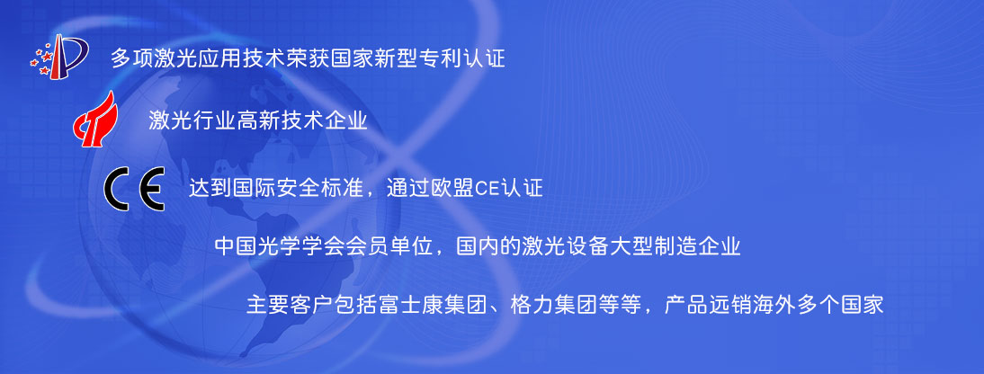 激光打标机,光纤激光打标机