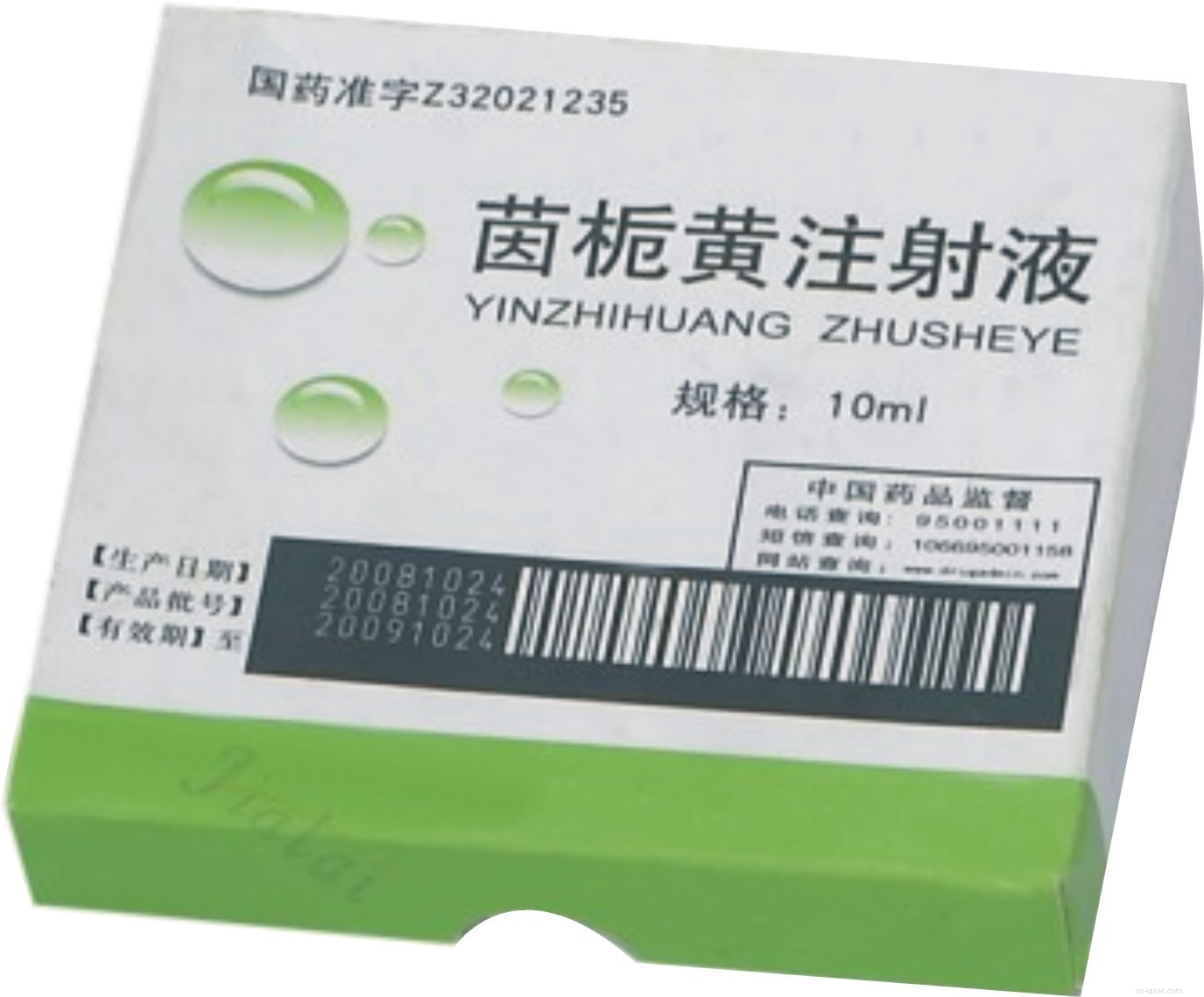 GL-FLM20光纤激光打标机(激光功率20W)