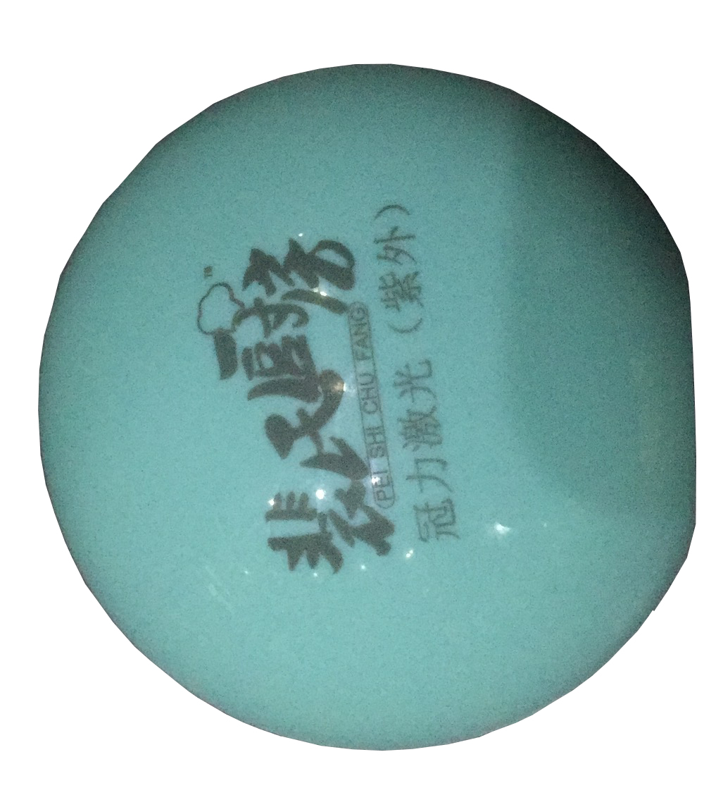 紫外激光打标机（激光功率20W）