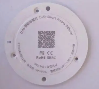 塑料件编码激光打标 - 高速产线在线打标